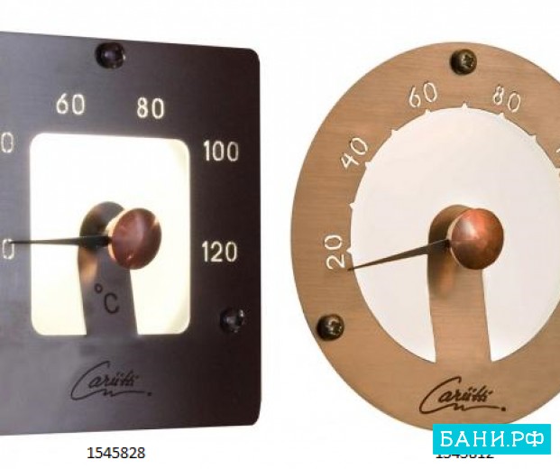 CARIITTI Термометр с подсветкой артикул 1545812